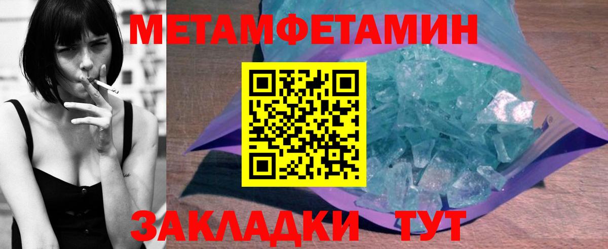 Амфетамин Розовый Отрадный