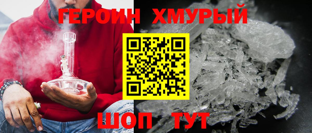 Галлюциногенные грибы Отрадный