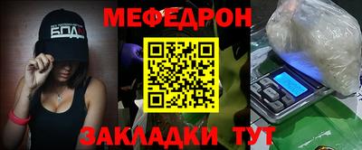 эйфоретик Будённовск