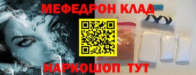эйфоретик Будённовск