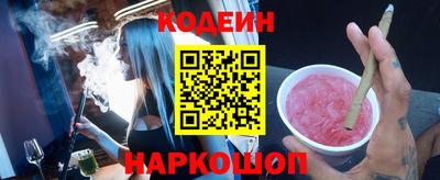 эйфоретик Будённовск