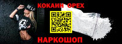 эйфоретик Будённовск