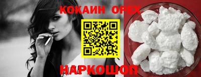кокаин колумбия Бугуруслан