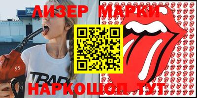 шишки Бузулук