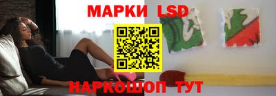 молекула духа Кандалакша