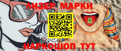 шишки Бузулук