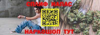 эйфоретик Будённовск