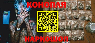 шишки Бузулук