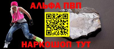 шишки Бузулук