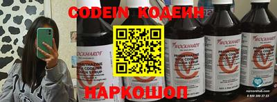 шишки Бузулук