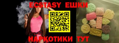 эйфоретик Будённовск