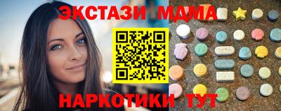 эйфоретик Будённовск