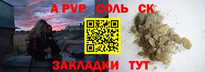 шишки Бузулук