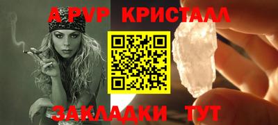 шишки Бузулук