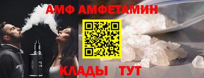 эйфоретик Будённовск