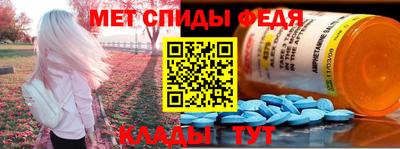 эйфоретик Будённовск