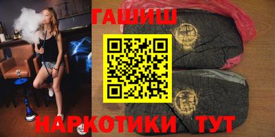 шишки Бузулук