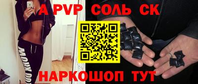 эйфоретик Будённовск