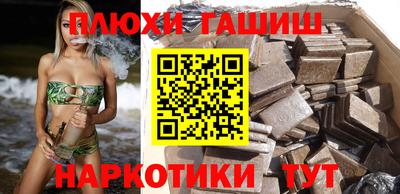 шишки Бузулук