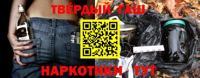 эйфоретик Будённовск
