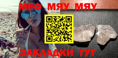 шишки Бузулук