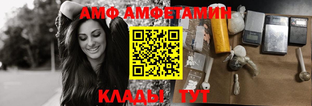 Отрадный  Первитин мет  Вход с VPN 