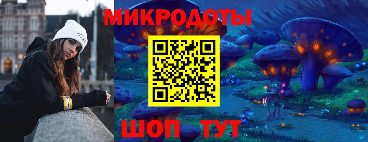 Псилоцибиновые грибы мухоморы Отрадный