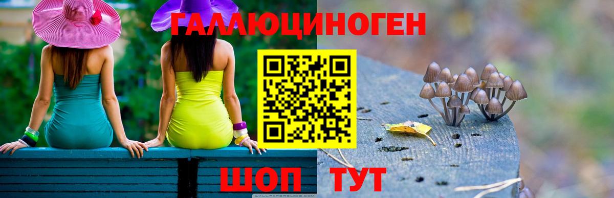 Отрадный  Вход с VPN  Alpha PVP СОЛЬ   Лсд 25  МЕФ кристаллы  ТГК  КОКАИН  Гашиш  АМФ кристаллы 