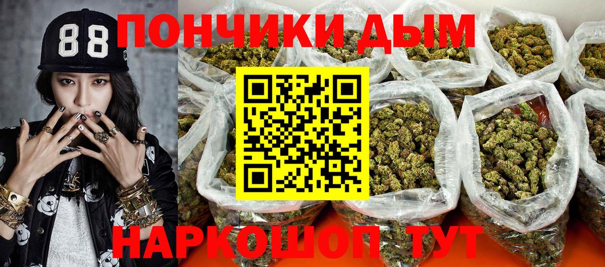 МАРИХУАНА семена  Канабис MAZAR  Отрадный  Вход с VPN  Марихуана сатива  Бошки марихуана ГИДРОПОН 